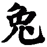 dark